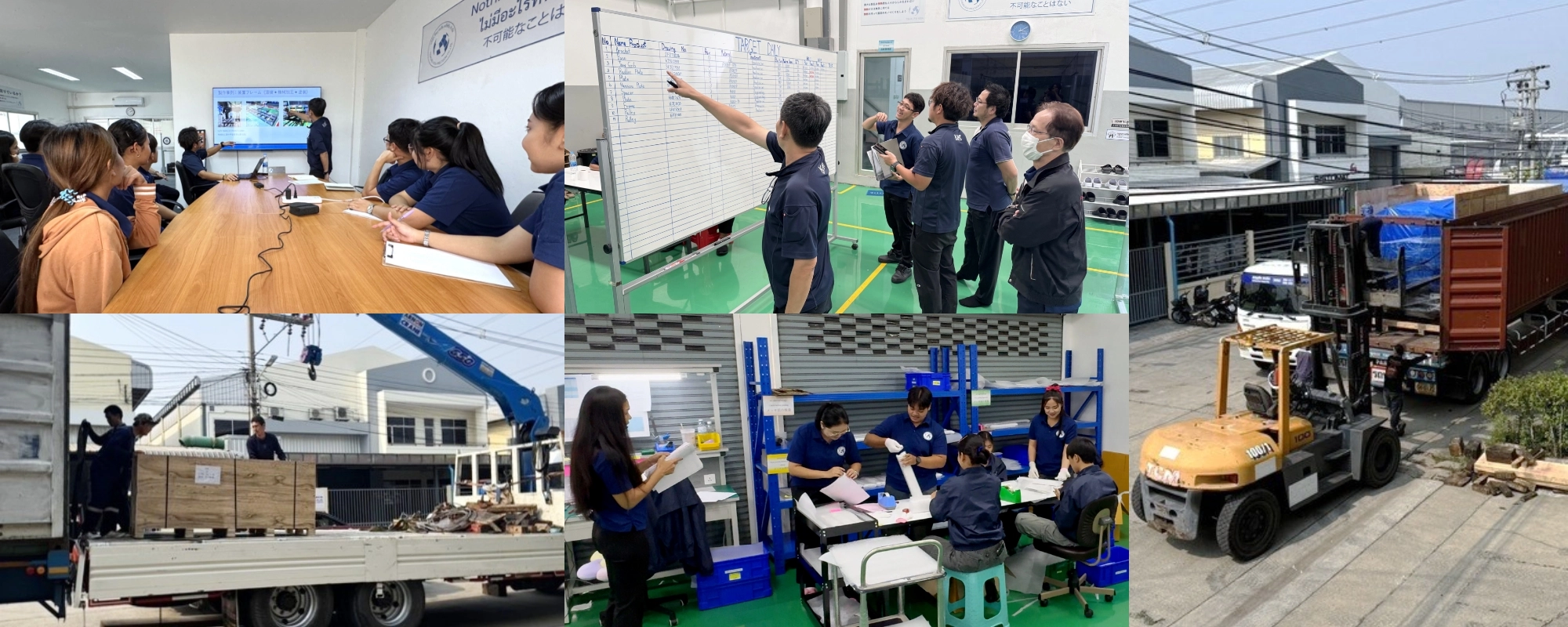 工場における作業風景